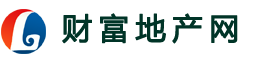 财富地产网