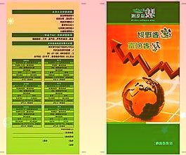 网科发布2021年第三季度报告网科发布2021年第三季度报告