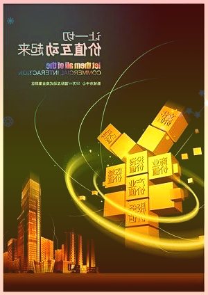 力诺特玻:发行价格为13元/股11月2日网上、网下申购