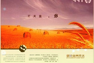 东吴证券助力新锐股份登陆科创板上市