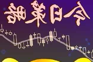 苹果AppleMusic正式上架索尼PS5主机平台,可边玩游戏边听歌
