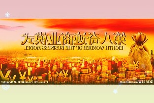 “老旧小区改造成了‘半拉子’”
