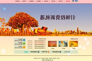 东兴证券维持科锐国际推荐评级:灵活用工引领高速增长技术赋能凸显协同效应